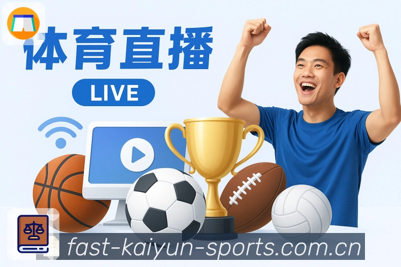 开云轻量极速App